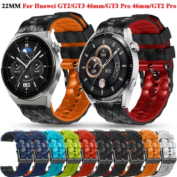 22 мм Смарт-watchband Huawei Watch GT3 GT 3 Pro 46 мм Бегач Гривна На Китката GT 2 GT2 Pro Каишка За Часовник Гривна Силикон Каишка Correa