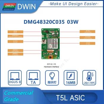 DWIN 3,5 инча 320*480 IPS Резистивен LCD дисплей Емкостная Тъчпад HMI TFT Интелигентен Сериен порт Екран DMG48320C035_03 Изображение 2