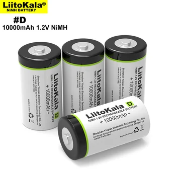 1-8 бр. LiitoKala Размер D Батерия е 10 000 mah Огромен Капацитет Ni-MH Акумулаторни D Батерии за газови печки/Бойлер
