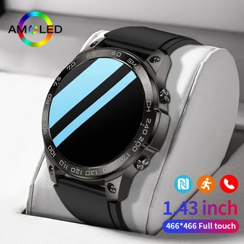LIGE 1,45-инчов AMOLED Смарт Часовници Мъжки DM50 Възпроизвеждане на музика Винаги на Екрана Спортни Часовници за Мъже За Android и IOS BT call Smartwatch