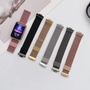 Каишка За Huawei Watch FIT band Аксесоари Магнитна Линия метална верижка от неръждаема стомана Huawei Watch fit 2021 Каишка