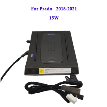 Автомобилното Безжично Зарядно Устройство За Prado 2018-2021 Аксесоари Бърза Безжична Зареждане 15 W 10 W За Prado Зарядно За Телефон