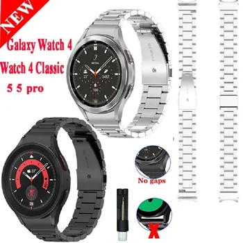 За Samsung Galaxy Watch 5 pro 45 мм и каишка от неръждаема стомана За Samsung Galaxy Watch4 classic 46 мм 42 мм/5/4 44 mm 40 mm метална каишка