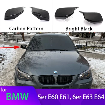 Въглеродни Влакна Изглежда Черен Странично Огледало за Обратно виждане, Капак, Капак за BMW 5 серия E60 E61 E63 E64 2004-2008 520i 525i 528i 530i 528xi