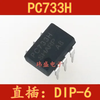 10шт PC733 PC733H DIP-6