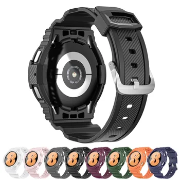 Каишка от въглеродни влакна за Samsung Galaxy Watch 4 44 мм 40 мм Здрав Калъф от TPU + гривна correa Galaxy Watch 4 Classic 46 мм/42 мм каишка