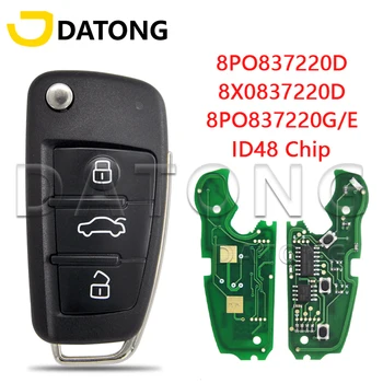 Datong World Авто Дистанционно Ключ За Audi A3 S3 TT A4 S4 2005-2013 Г. Брой детайли 8P0837220D 434 Mhz 48 Чип Автоматично Интелигентен Ключ за Управление