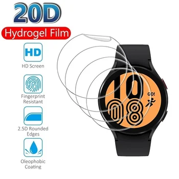 3x Защитно Гидрогелевая фолио за Samsung Watch 4 Classic 3 Защитно Фолио за екран на Samsung Watch Active 2 Gear S3 S2 (Не стъклени) Филм