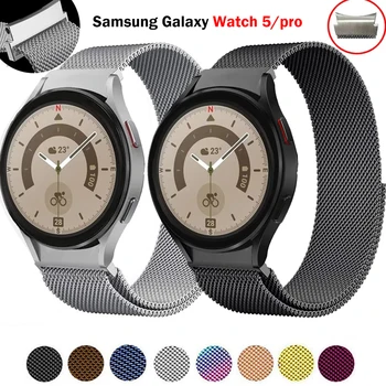 Без Пропуски Магнитна Каишка За Samsung Galaxy Watch 5/pro/4 44 мм 40 мм, Извити в края Метална каишка Гривна Watch4 Класически 46 мм 42 мм Каишка