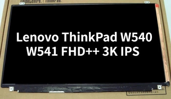 Замяна за Lenovo ThinkPad W540 W541 FHD ++ 3K IPS LCD екран 04X4064 SD10A09771