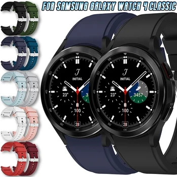 За Samsung Galaxy Watch 4 Класически 42 мм/46 мм Силикон Каишка Умен Часовник Подмяна на 20 мм Быстросъемный Спортен Гривна Аксесоари