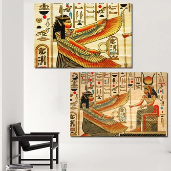 Дизайн с Елементи на древните Египетски историята Илюстрация Модел, Плакати и печат на Платно Стенно Изкуство Домашен Декоративен