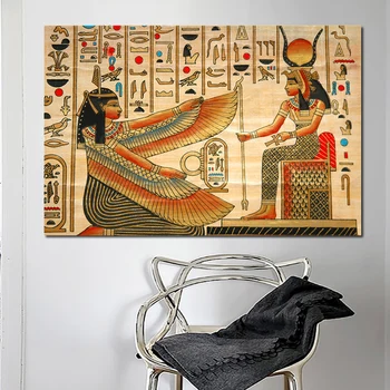 Дизайн с Елементи на древните Египетски историята Илюстрация Модел, Плакати и печат на Платно Стенно Изкуство Домашен Декоративен Изображение 2