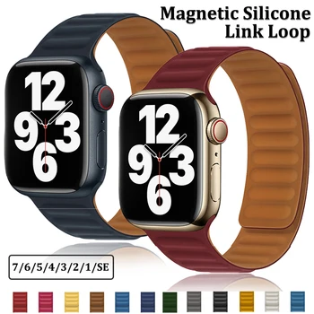 Силикон Магнитна линия за Apple Watch 7 6 5 44 мм 40 41 мм 45 мм и Каишка за iWatch Serie se 4 3 2 38 мм 42 мм Спортна Дъвка
