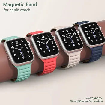 Силикон Магнитна линия за Apple Watch 7 6 5 44 мм 40 41 мм 45 мм и Каишка за iWatch Serie se 4 3 2 38 мм 42 мм Спортна Дъвка Изображение 2