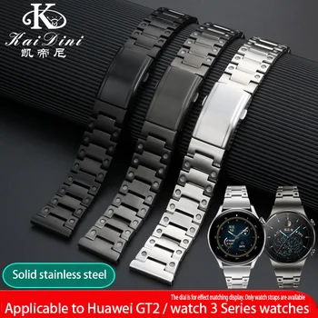 20 мм и 22 мм, 24 мм 26 мм, 28 мм Нов часовник от неръждаема стомана с метални аксесоари за верига, подходящ за гривната Huawei Casio Тисо Desai Изображение 2