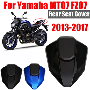 За Yamaha MT07 FZ07 MT 07 FZ 07 2013 2014 2015 2016 2017 Мотоциклет Делото на Задната Седалка на предния Капак Соло Седалка на предния Капак Заден Обтекател Изображение 2