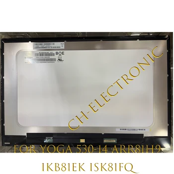 Смяна на LCD дисплей със сензорен екран възли За Lenovo Yoga 530-14 ARR IKB ISK 81H9 81EK 81FQ 5D10R03189 Панел Flex 6 14 Дисплей