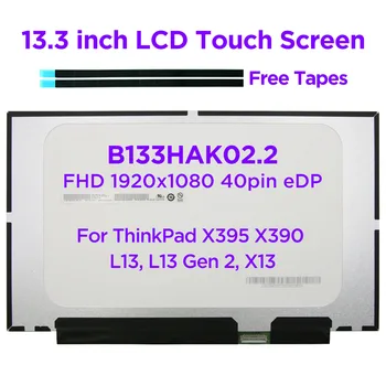 13,3 LCD дисплей за лаптоп със сензорен екран B133HAK02.2 R133NWF4 R5 За Lenovo ThinkPad X395 X390 X13 L13 Gen 2 20NL 20NM 20Q0 20Q1 40pin eDP