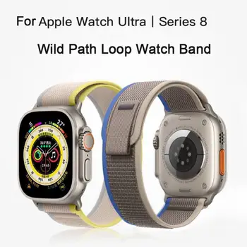 Каишка За Apple Watch Ultra Series 7 6 5 3 Se 8 49 мм 44 мм 40 мм 45 мм 41 мм 42 мм 38 мм Найлонов Гривна За iWatch Trail Loop Изображение 2