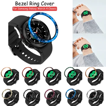 Bezel Пръстен За Samsung Galaxy Watch 4 Classic 46 мм 42 мм Smartwatch Защитен Защитен Калъф От Неръждаема Стомана Калъф За Драскотини Рамка